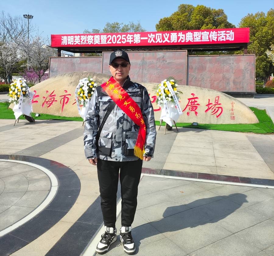 凌晨3点<strong></p>
<p>BITOPAPP下载</strong>，上海工程师徒手勇斗歹徒救下九旬抗美援朝老兵，荣登勇士榜！