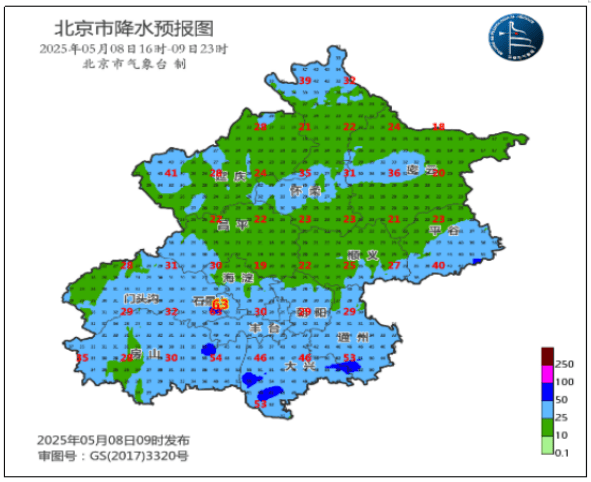 北京将迎中到大雨<strong></p>
<p>BTCAPP下载</strong>，局部暴雨！阵风6、7级——