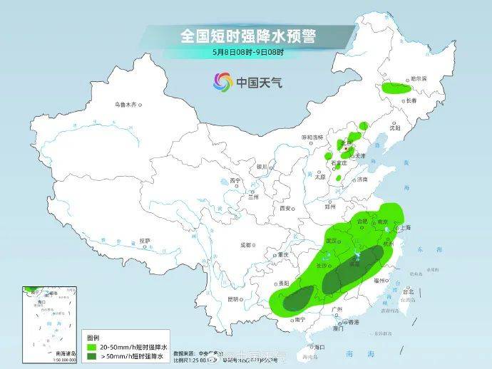 北京将迎中到大雨<strong></p>
<p>BTCAPP下载</strong>，局部暴雨！阵风6、7级——