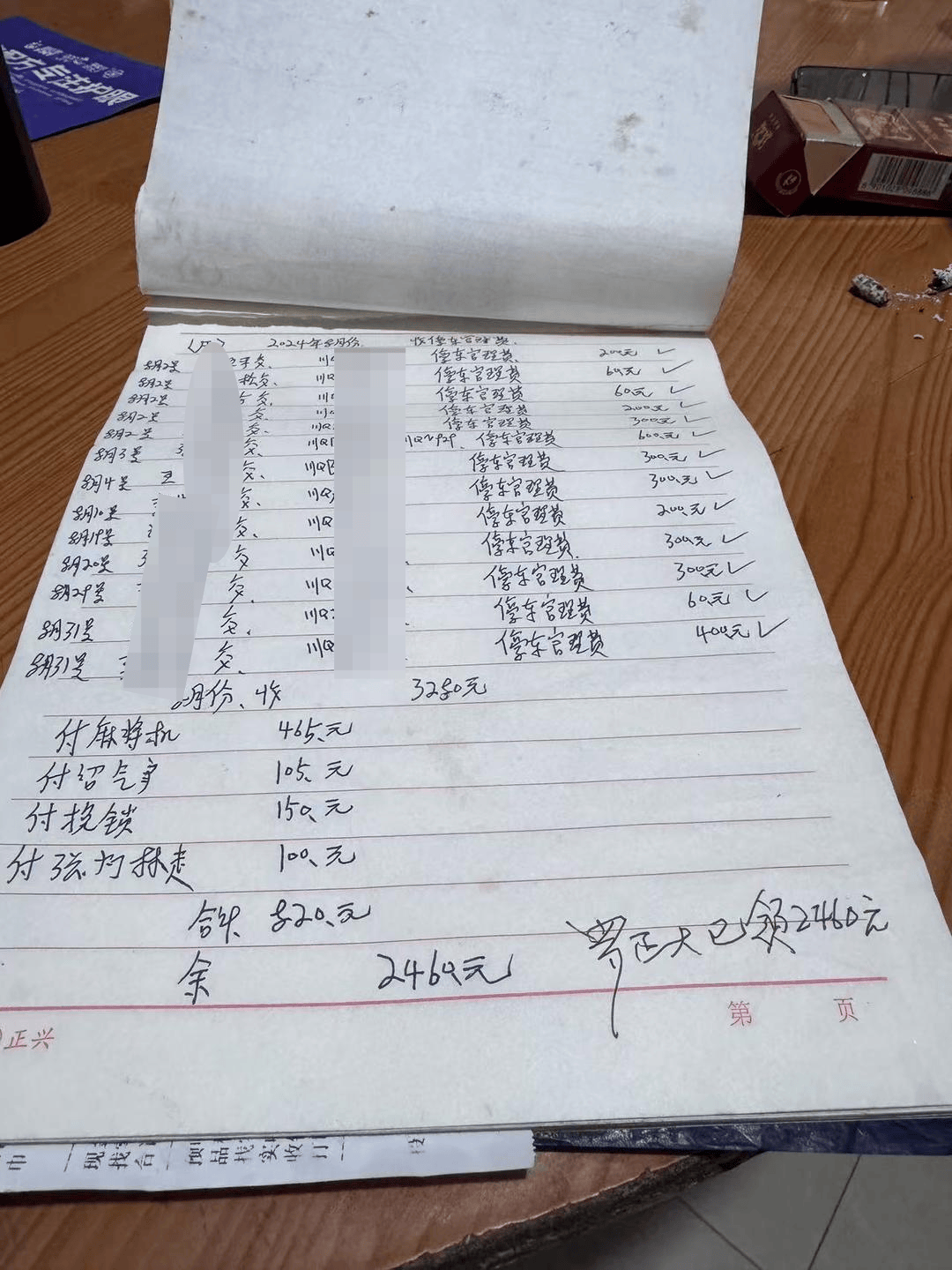 一起诉讼背后<strong></p>
<p>BTCAPP下载</strong>，宜宾前首富“险被送精神病院”风波丨红星深度