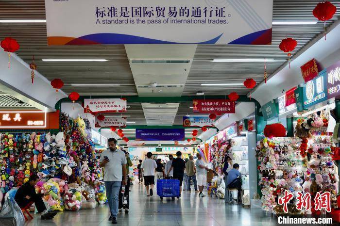 浙江义乌商户：“联合声明”公布<strong></p>
<p>以太坊APP下载</strong>，美国客户火速约发货