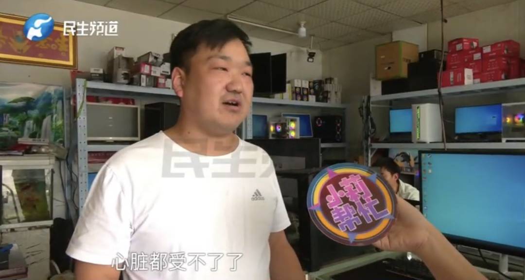 警惕！河南一男子卖出200克黄金后<strong></p>
<p>以太坊APP下载</strong>，彻底傻眼......