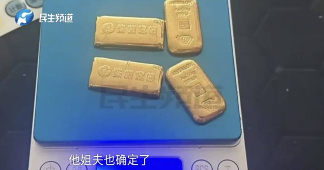 警惕！河南一男子卖出200克黄金后<strong></p>
<p>以太坊APP下载</strong>，彻底傻眼......