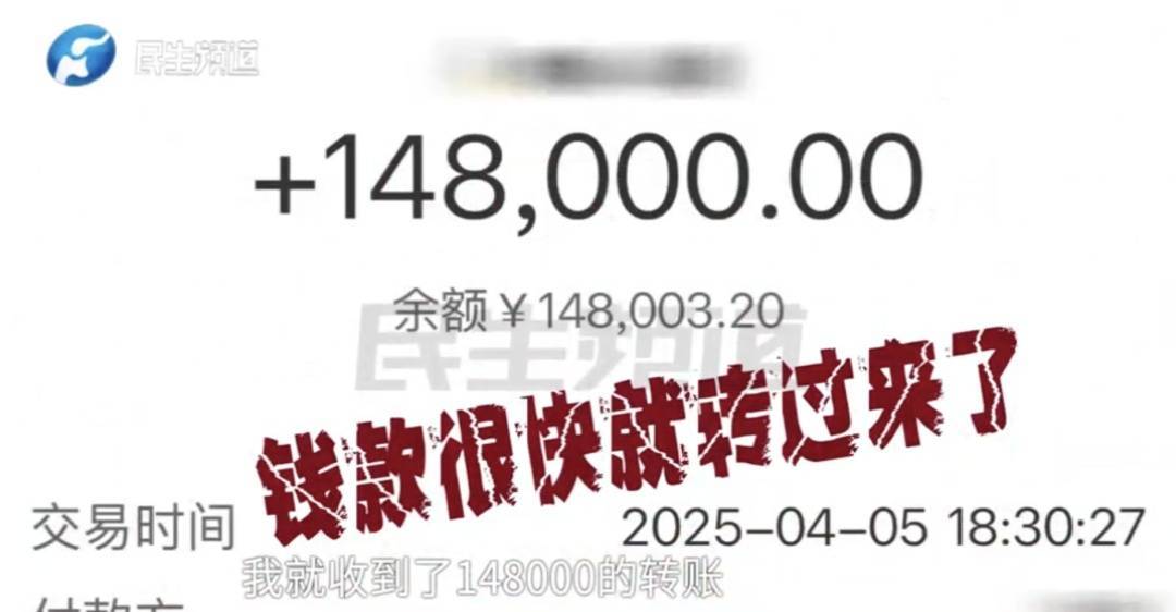 警惕！河南一男子卖出200克黄金后<strong></p>
<p>以太坊APP下载</strong>，彻底傻眼......