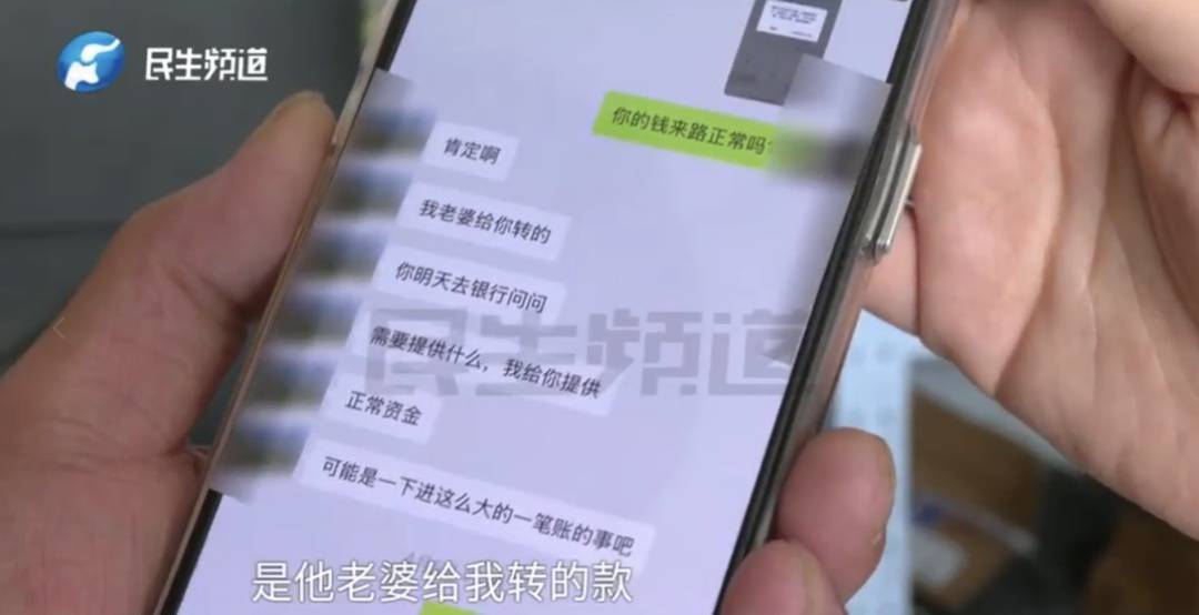 警惕！河南一男子卖出200克黄金后<strong></p>
<p>以太坊APP下载</strong>，彻底傻眼......