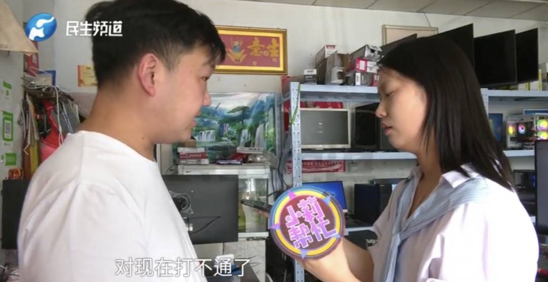 警惕！河南一男子卖出200克黄金后<strong></p>
<p>以太坊APP下载</strong>，彻底傻眼......