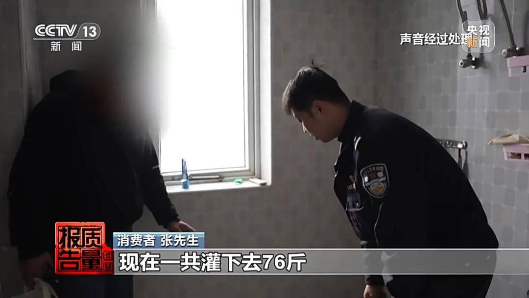 成本每斤2块卖200、解决漏水竟要上万元<strong></p>
<p>瑞波币</strong>，起底不靠谱的“堵漏”