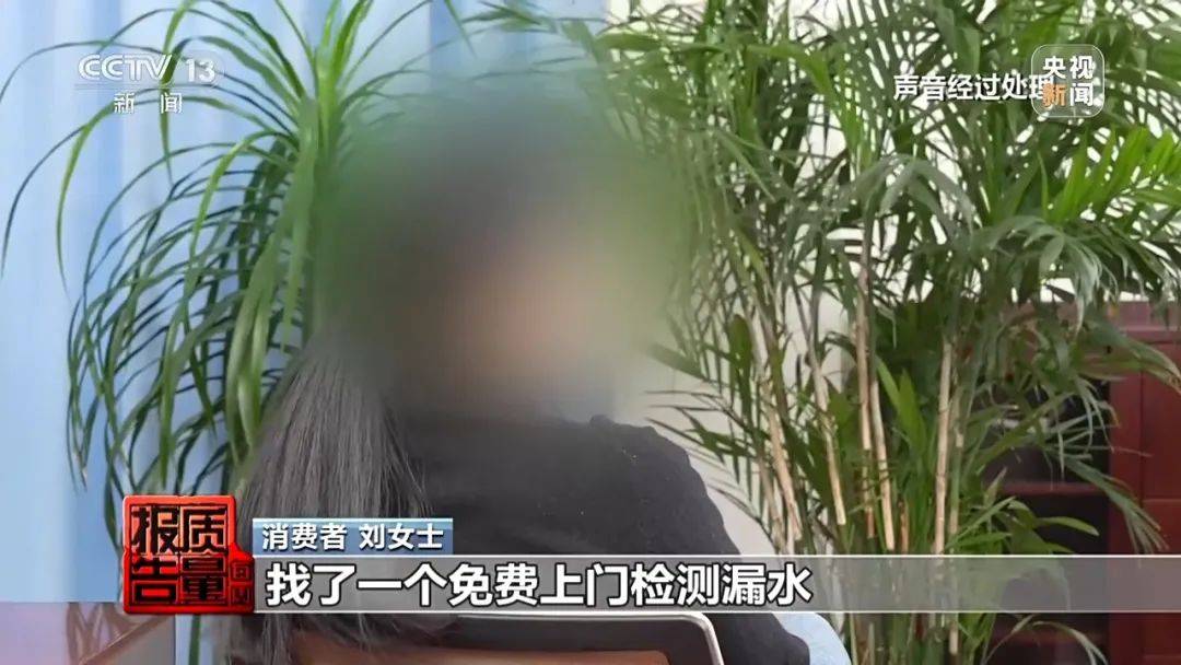 成本每斤2块卖200、解决漏水竟要上万元<strong></p>
<p>瑞波币</strong>，起底不靠谱的“堵漏”