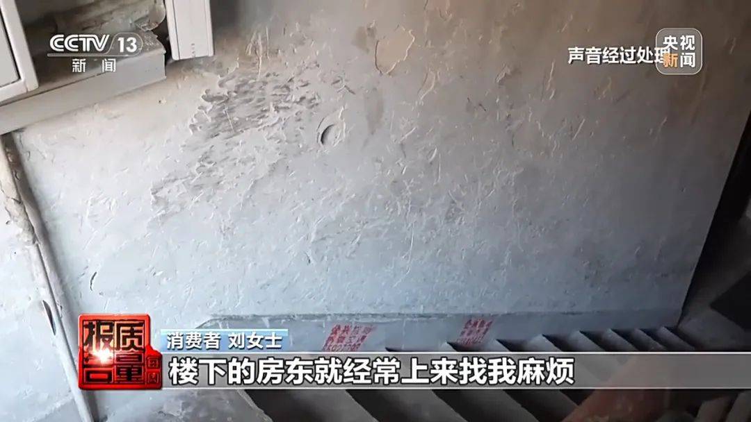 成本每斤2块卖200、解决漏水竟要上万元<strong></p>
<p>瑞波币</strong>，起底不靠谱的“堵漏”