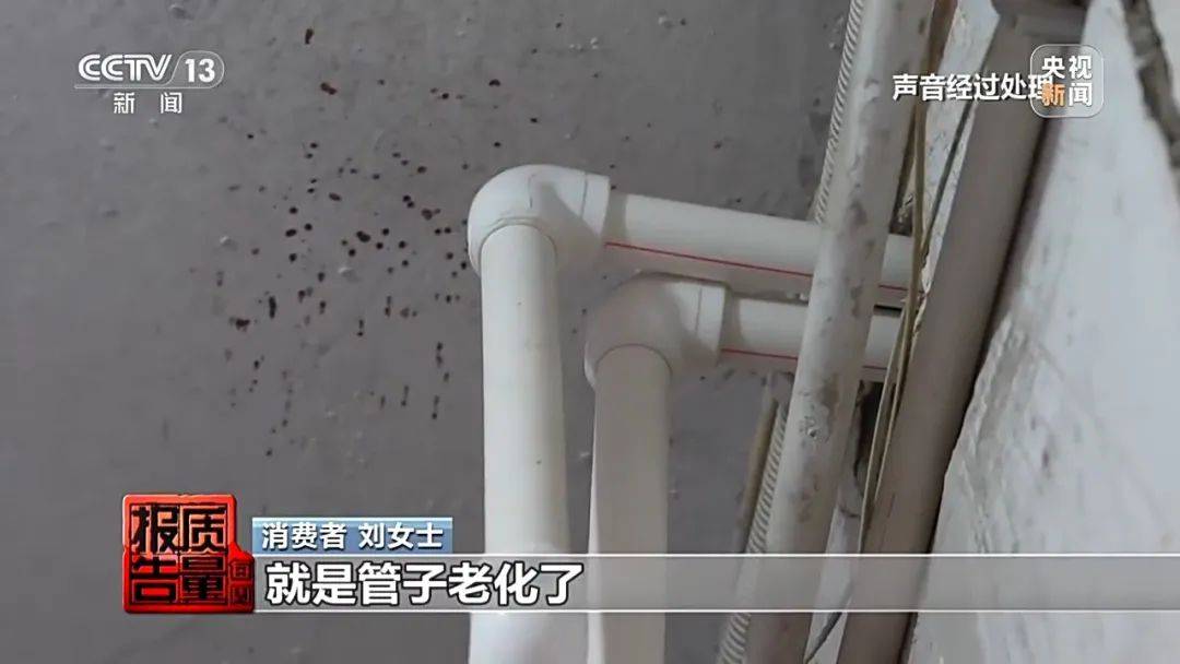 成本每斤2块卖200、解决漏水竟要上万元<strong></p>
<p>瑞波币</strong>，起底不靠谱的“堵漏”