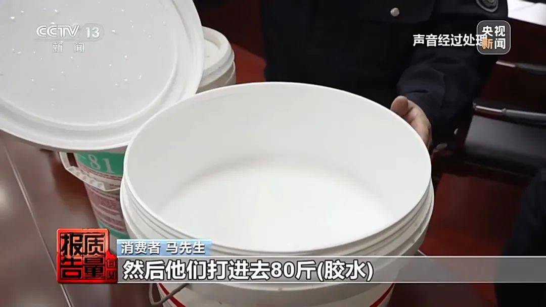 成本每斤2块卖200、解决漏水竟要上万元<strong></p>
<p>瑞波币</strong>，起底不靠谱的“堵漏”