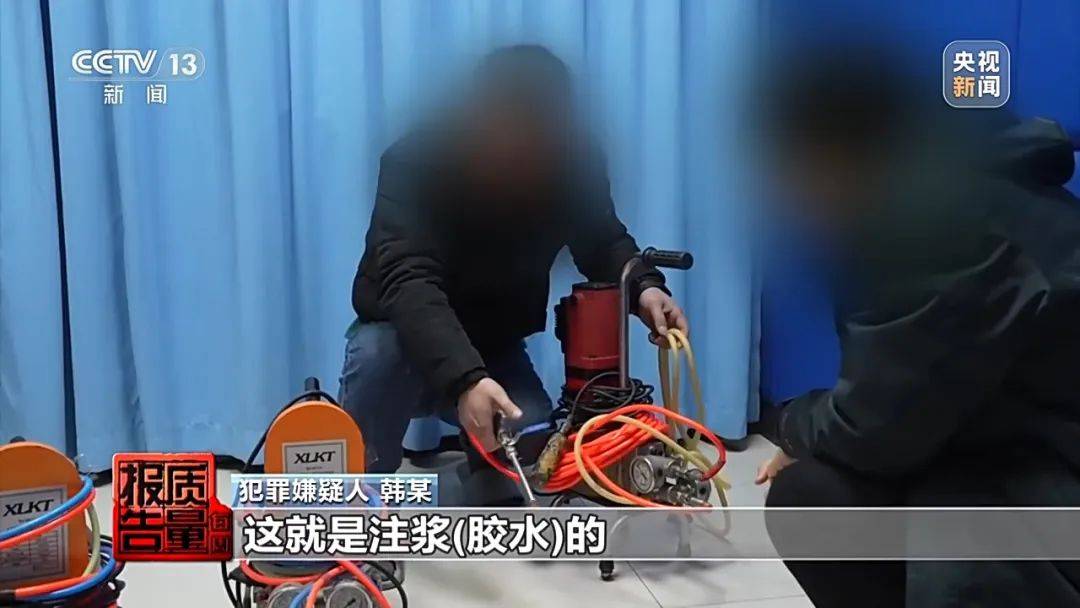 成本每斤2块卖200、解决漏水竟要上万元<strong></p>
<p>瑞波币</strong>，起底不靠谱的“堵漏”