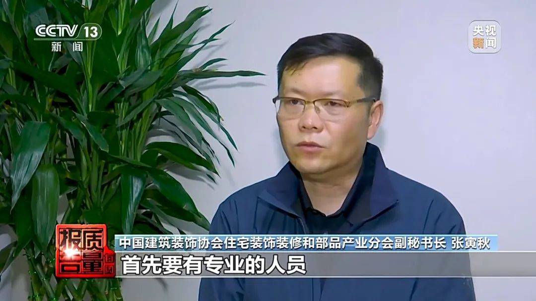 成本每斤2块卖200、解决漏水竟要上万元<strong></p>
<p>瑞波币</strong>，起底不靠谱的“堵漏”
