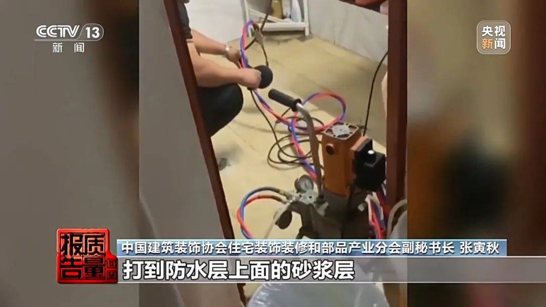 成本每斤2块卖200、解决漏水竟要上万元<strong></p>
<p>瑞波币</strong>，起底不靠谱的“堵漏”