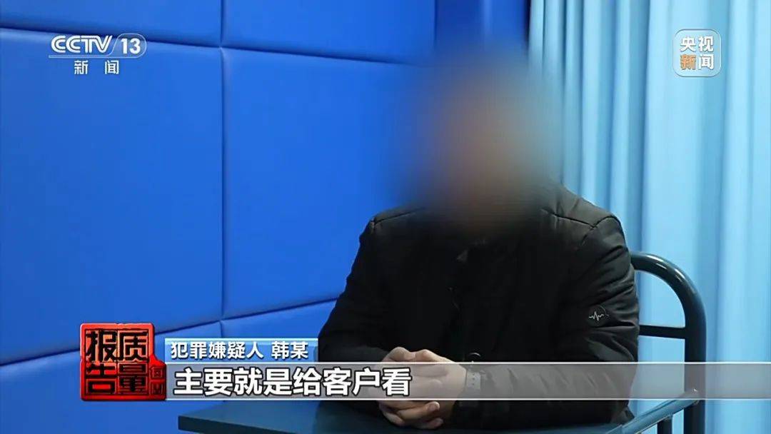 成本每斤2块卖200、解决漏水竟要上万元<strong></p>
<p>瑞波币</strong>，起底不靠谱的“堵漏”