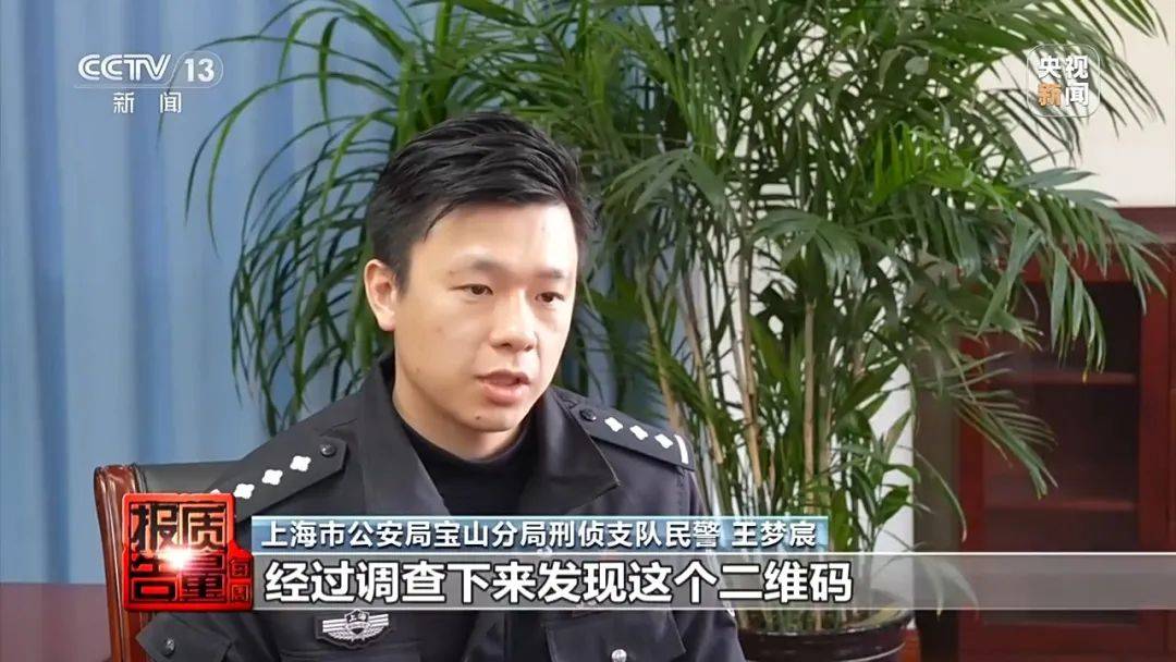 成本每斤2块卖200、解决漏水竟要上万元<strong></p>
<p>瑞波币</strong>，起底不靠谱的“堵漏”
