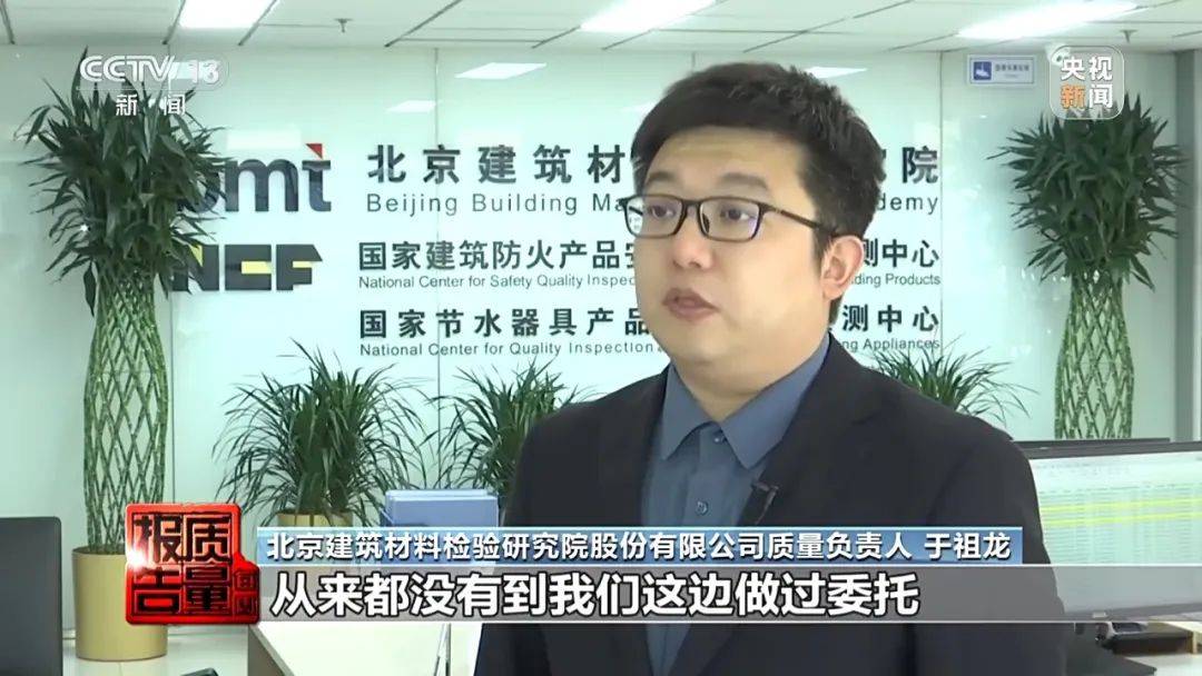 成本每斤2块卖200、解决漏水竟要上万元<strong></p>
<p>瑞波币</strong>，起底不靠谱的“堵漏”