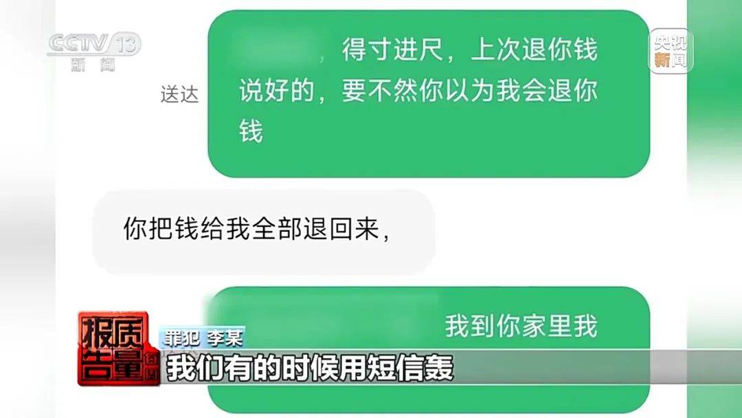 成本每斤2块卖200、解决漏水竟要上万元<strong></p>
<p>瑞波币</strong>，起底不靠谱的“堵漏”