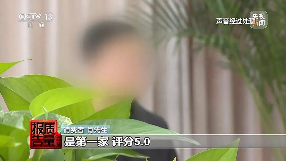 成本每斤2块卖200、解决漏水竟要上万元<strong></p>
<p>瑞波币</strong>，起底不靠谱的“堵漏”