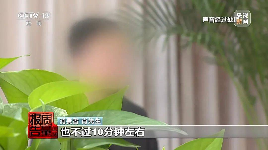 成本每斤2块卖200、解决漏水竟要上万元<strong></p>
<p>瑞波币</strong>，起底不靠谱的“堵漏”