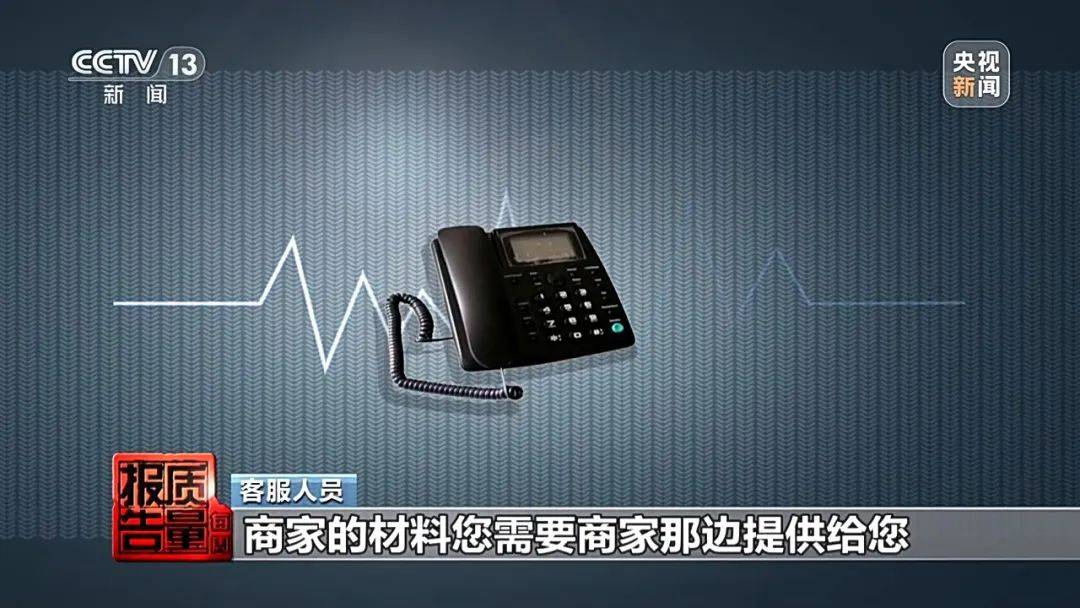 成本每斤2块卖200、解决漏水竟要上万元<strong></p>
<p>瑞波币</strong>，起底不靠谱的“堵漏”