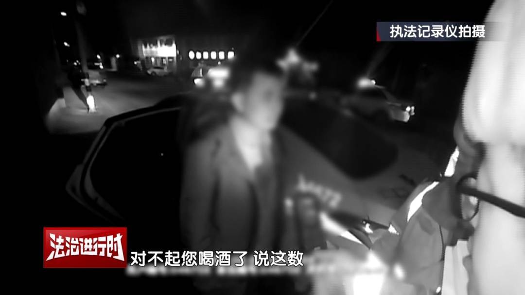 北京奇案：男子酒醒后报警找车<strong></p>
<p>XRPAPP下载</strong>，被交警拿下！