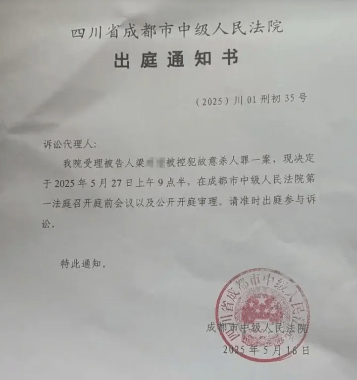遭同小区居民持刀袭击身亡<strong></p>
<p>波卡币APP下载</strong>，27岁女子在家门口遇害案需重新取证，择日开庭审理