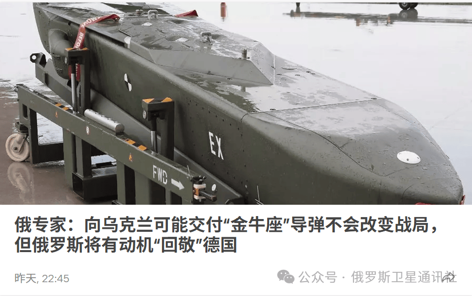 “今日俄罗斯”媒体集团总编西蒙尼扬：莫斯科假设<strong></p>
<p>币安币APP下载</strong>，对“金牛座”袭击的回应只有打击柏林