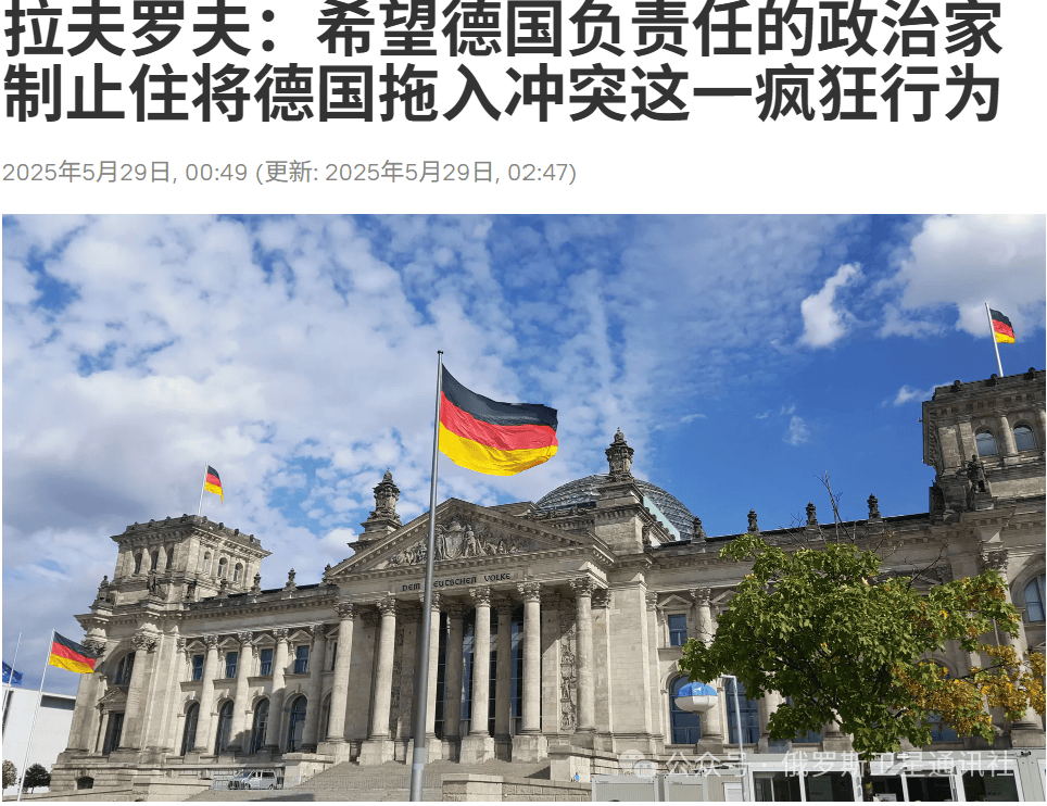 “今日俄罗斯”媒体集团总编西蒙尼扬：莫斯科假设<strong></p>
<p>币安币APP下载</strong>，对“金牛座”袭击的回应只有打击柏林