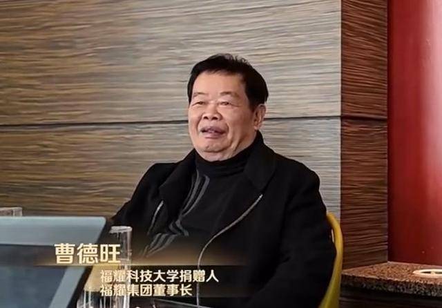 曹德旺:福耀科大8亿预算招50个学生<strong></p>
<p>币安币APP下载</strong>，面向河南等5省招生