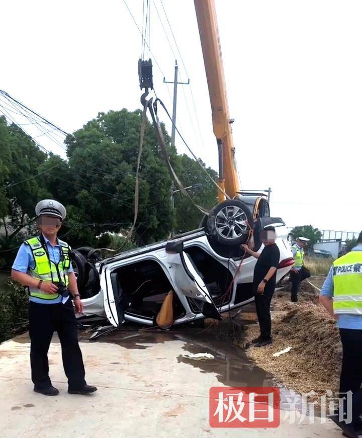江苏靖江一对新人端午开车坠河双双遇难<strong></p>
<p>ADAAPP下载</strong>，原计划第二天举行婚礼