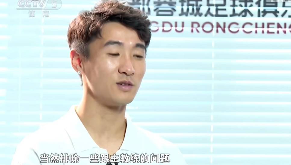 话中有话！韦世豪暗示：排除跟教练有一些问题<strong></p>
<p>BCHAPP下载</strong>，才会不想去国家队