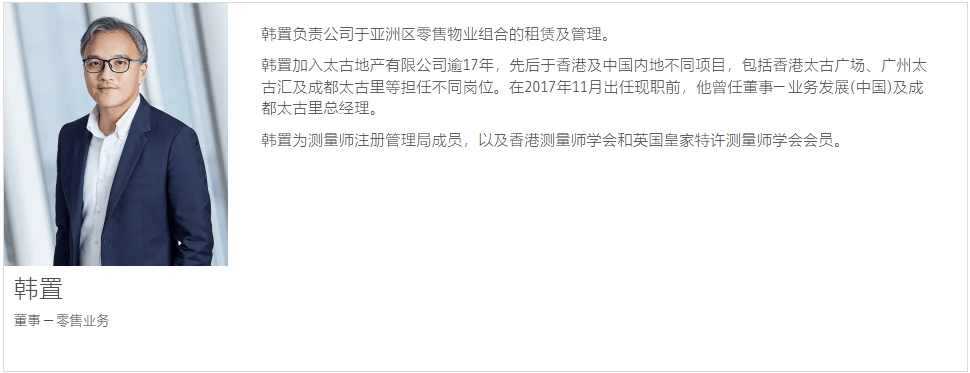这个“女掌门”获晋升<strong></p>
<p>BCHAPP下载</strong>！她曾因陪同LVMH老板太古里巡店走红