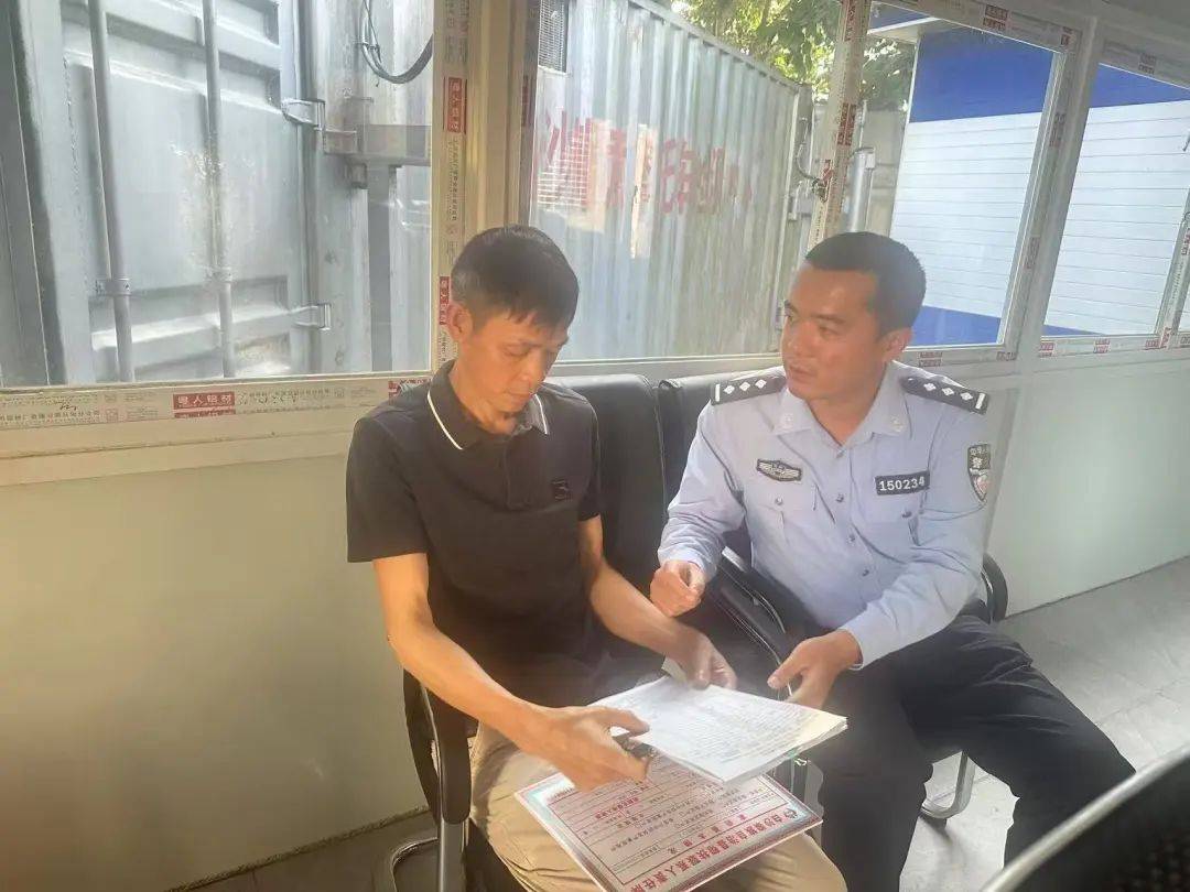 白沙一警察父亲退休时<strong></p>
<p>莱特币APP下载</strong>，给了儿子这本“秘籍”……