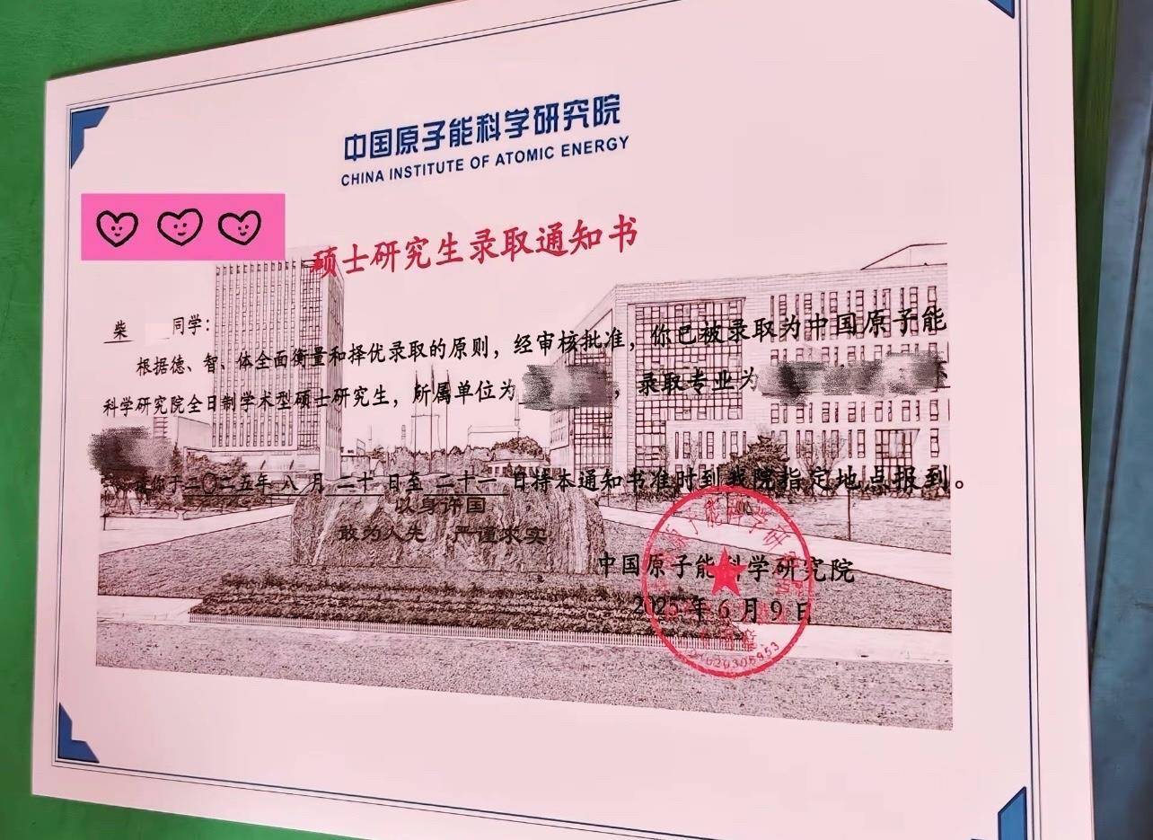 石河子大学毕业典礼现“周末到河北”<strong></p>
<p>BSVAPP下载</strong>，网友：一生要强的河北人，不近呢