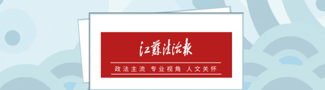 涉嫌严重违纪违法<strong></p>
<p>BSVAPP下载</strong>，李祖宝被查