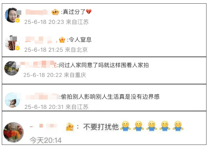 韦东奕吃饭遭围观拍摄<strong></p>
<p>BSVAPP下载</strong>，网友：真过分了，令人窒息
