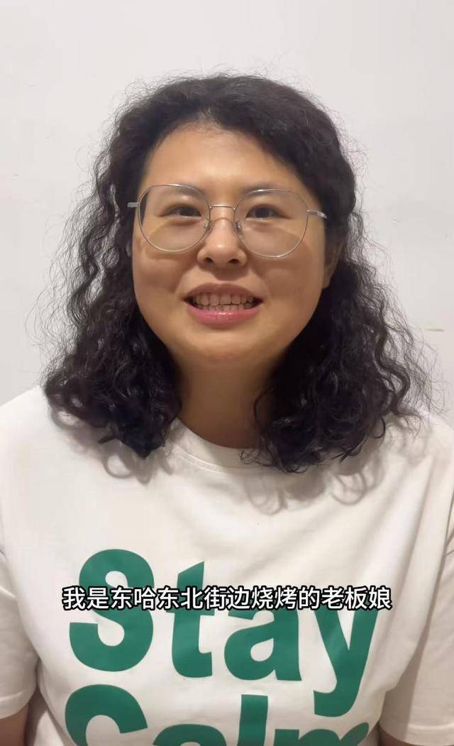 常州一烧烤店花10万赞助苏超<strong></p>
<p>比特币APP下载</strong>，因系唯一个体赞助商爆火，附近商户：之前生意一直好