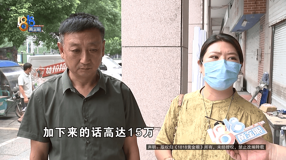 公公打工补贴家用<strong></p>
<p>火币行情</strong>，背上15万贷款，儿媳分析一通：亏了