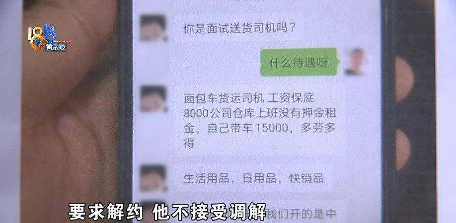 公公打工补贴家用<strong></p>
<p>火币行情</strong>，背上15万贷款，儿媳分析一通：亏了