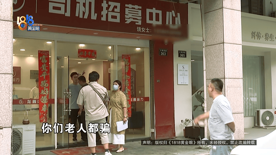 公公打工补贴家用<strong></p>
<p>火币行情</strong>，背上15万贷款，儿媳分析一通：亏了