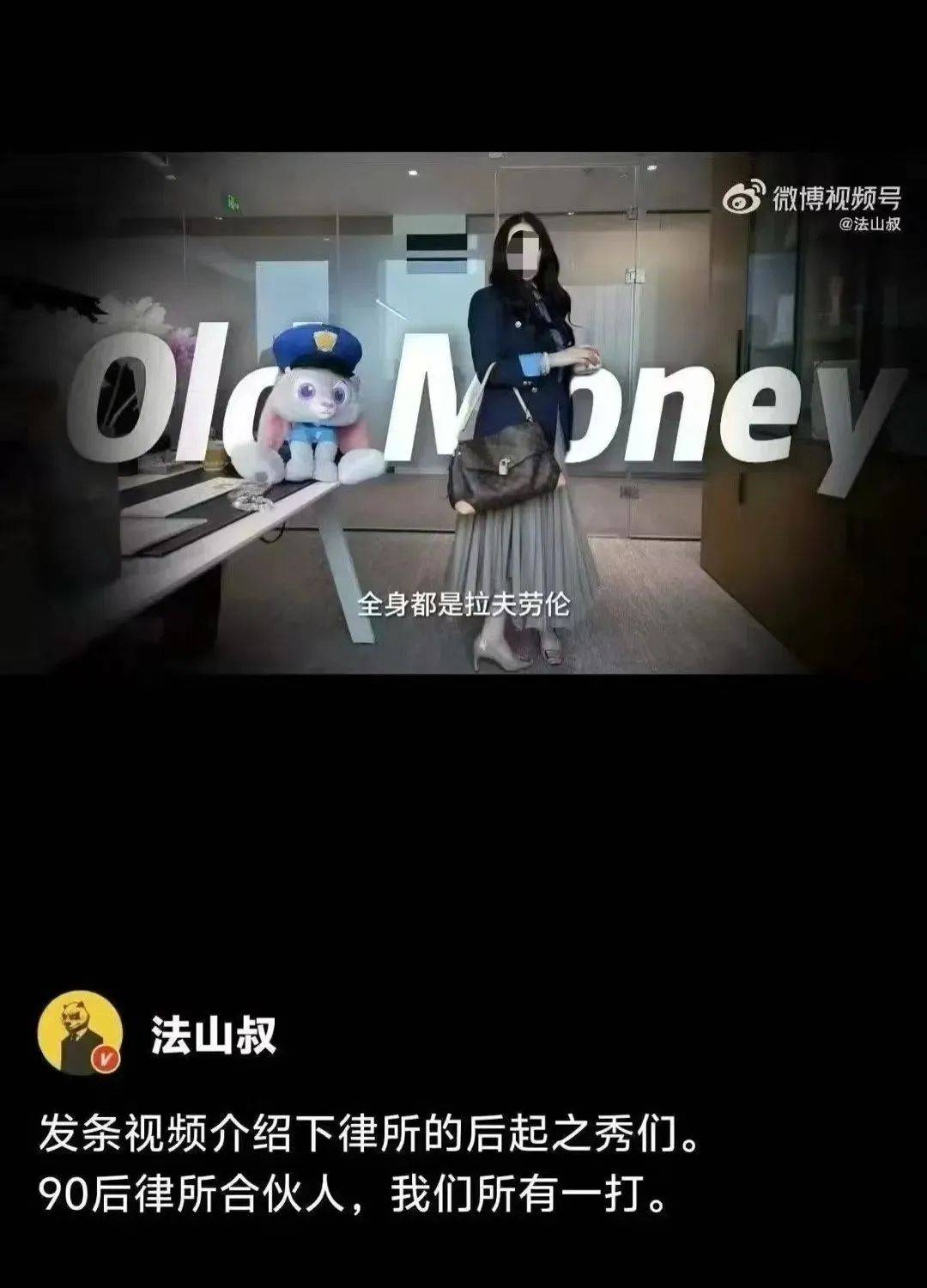 “网红律师”西绿“翻车”：无律师执业资格<strong></p>
<p>BITOP行情</strong>，涉嫌刑事犯罪