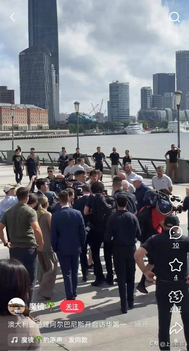 澳大利亚总理抵沪再次漫步外滩<strong></p>
<p>比特币行情</strong>，旁边还有上海球迷“老熟人”，你偶遇了吗？