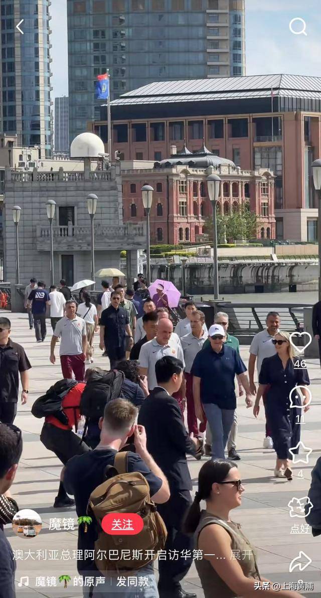 澳大利亚总理抵沪再次漫步外滩<strong></p>
<p>比特币行情</strong>，旁边还有上海球迷“老熟人”，你偶遇了吗？