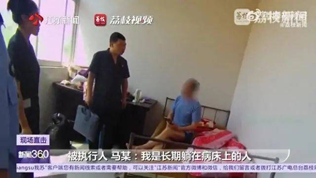 江苏一老赖欠农民5000多元20年<strong></p>
<p>比特币行情</strong>，法院找上门装病称严重脑梗，被拘留第二天立马还款