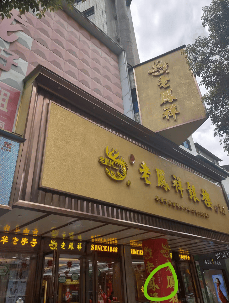 湖南一女子称价值百万家具失踪5年难立案：二房东是民警<strong></p>
<p>以太坊行情</strong>，其父系退休县领导