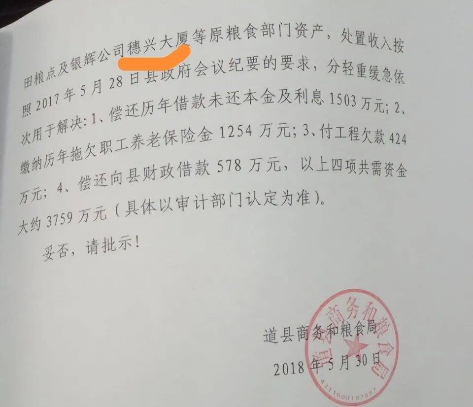 湖南一女子称价值百万家具失踪5年难立案：二房东是民警<strong></p>
<p>以太坊行情</strong>，其父系退休县领导