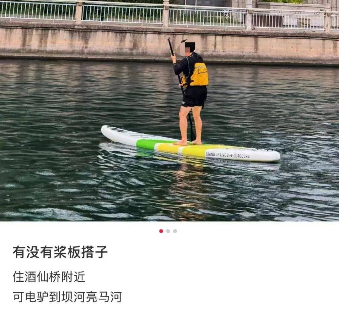 缺水的北京<strong></p>
<p>以太坊行情</strong>，被北漂强行玩成了威尼斯