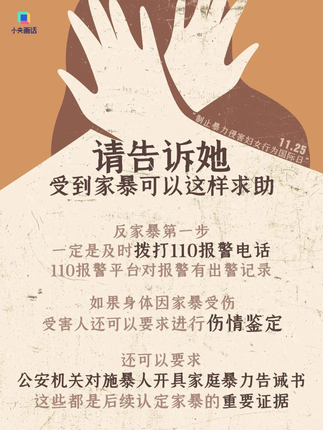 不堪忍受家暴<strong></p>
<p>以太坊行情</strong>，女子给丈夫冲泡补药时投放鼠药！法院判了：故意杀人罪，有期徒刑三年六个月