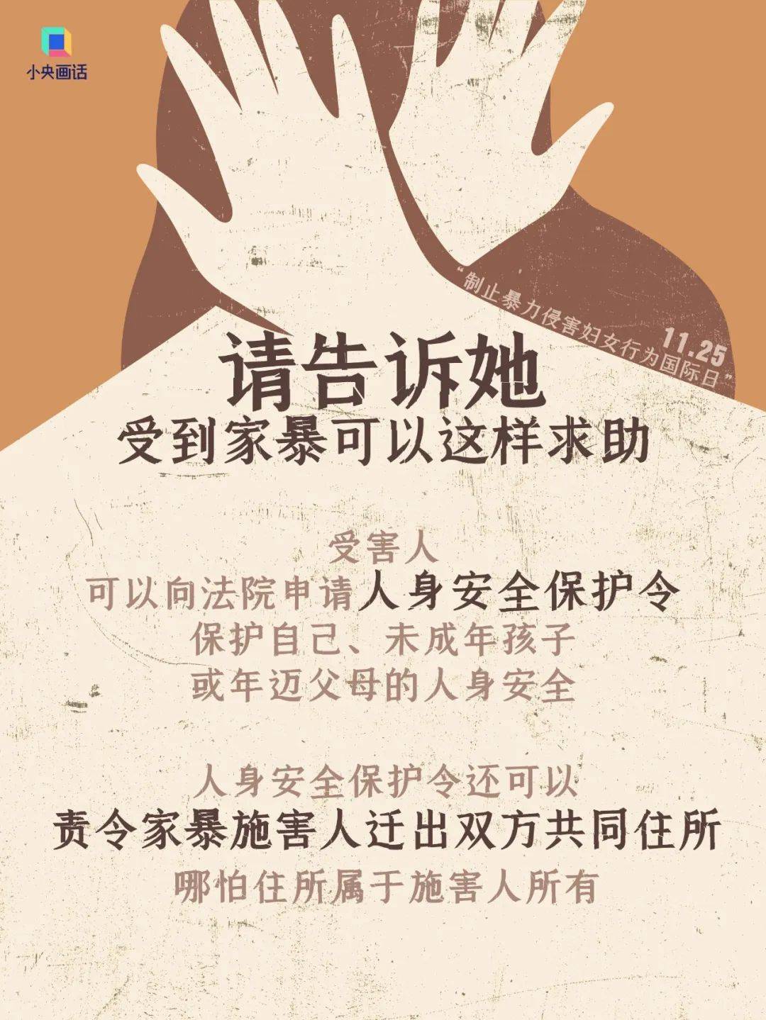 不堪忍受家暴<strong></p>
<p>以太坊行情</strong>，女子给丈夫冲泡补药时投放鼠药！法院判了：故意杀人罪，有期徒刑三年六个月